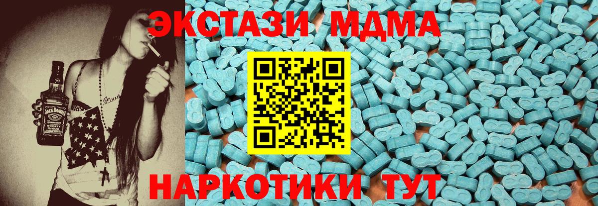 Экстази  Вход с VPN  Советский  Ecstasy Philipp Plein 