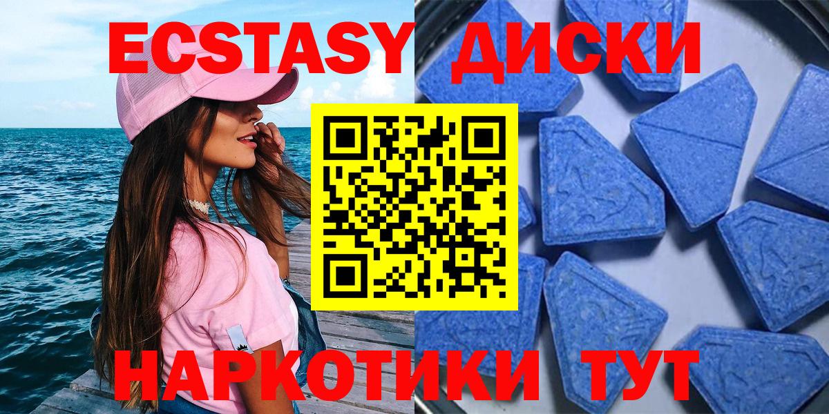 Экстази TESLA Советский