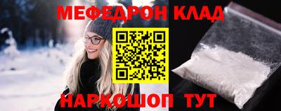 крисы Янаул