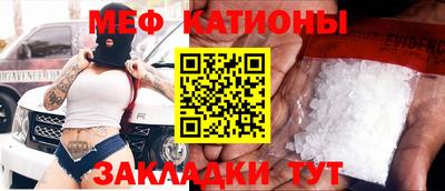 стафф Ярославль
