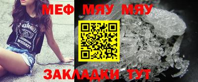 стафф Ярославль
