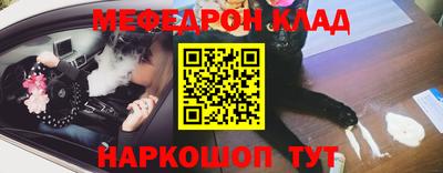 крисы Янаул