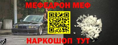 стафф Ярославль
