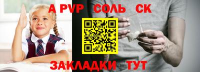 стафф Ярославль