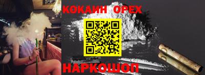 синтетический гашиш Ярцево