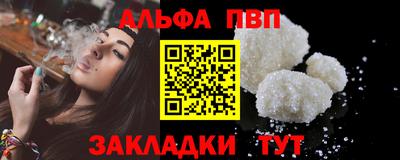 синтетический гашиш Ярцево
