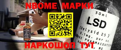 крисы Янаул