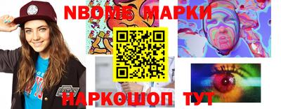 синтетический гашиш Ярцево