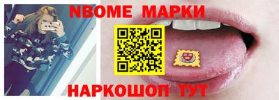 синтетический гашиш Ярцево