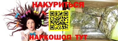 синтетический гашиш Ярцево