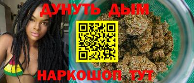 синтетический гашиш Ярцево