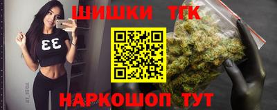 стафф Ярославль