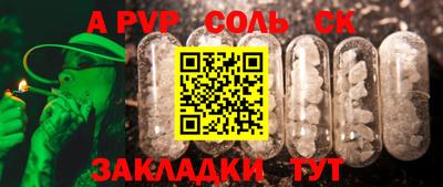 крисы Янаул