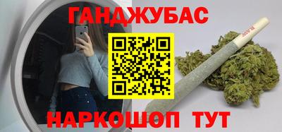 синтетический гашиш Ярцево
