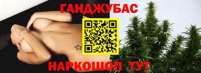 стафф Ярославль
