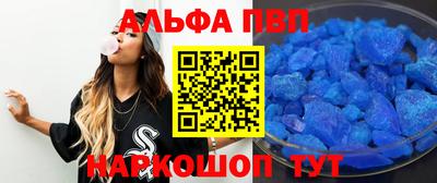 синтетический гашиш Ярцево