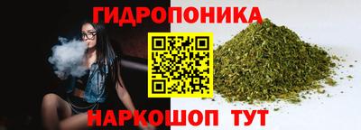синтетический гашиш Ярцево