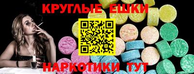 синтетический гашиш Ярцево
