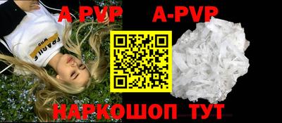 синтетический гашиш Ярцево