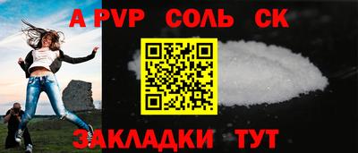 крисы Янаул