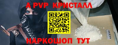 стафф Ярославль