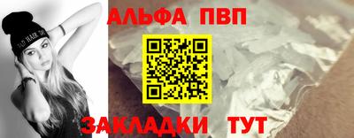 стафф Ярославль