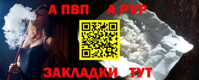 синтетический гашиш Ярцево