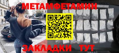 крисы Янаул
