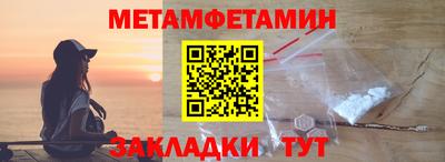 крисы Янаул