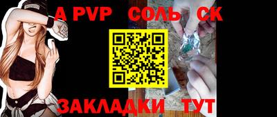 стафф Ярославль