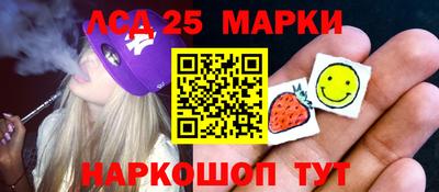 синтетический гашиш Ярцево