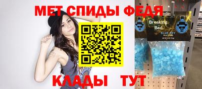 стафф Ярославль