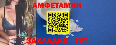 стафф Ярославль
