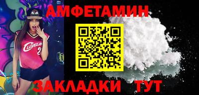 стафф Ярославль