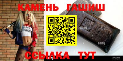 синтетический гашиш Ярцево