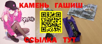 синтетический гашиш Ярцево