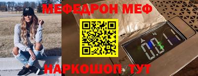 стафф Ярославль