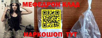 стафф Ярославль