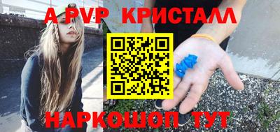 синтетический гашиш Ярцево