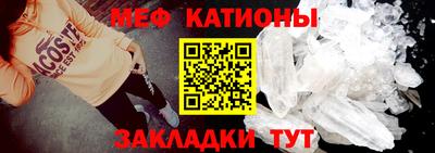 стафф Ярославль