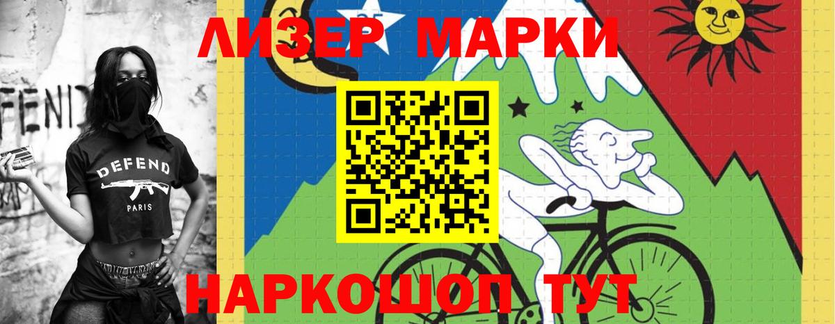 Лсд 25 экстази  LSD-25 экстази кислота  Вход с VPN  Советский  Лсд 25 экстази кислота 