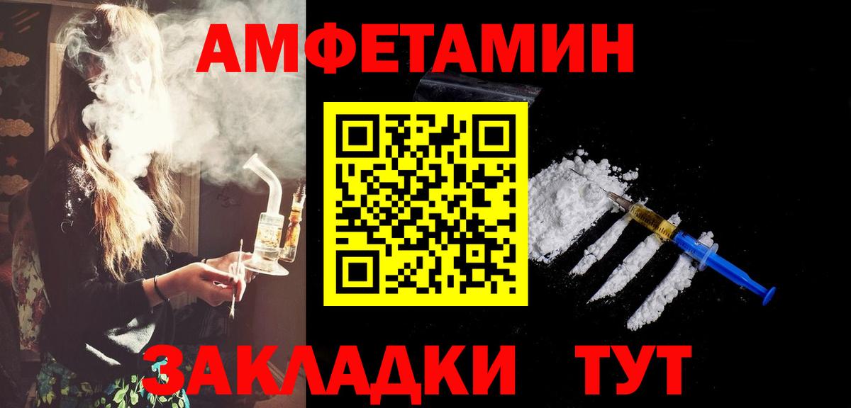 Советский  Первитин кристалл  Вход с VPN 