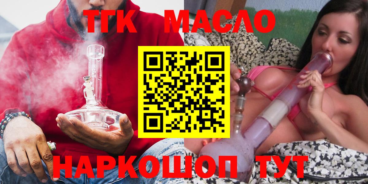 Дистиллят ТГК жижа Советский