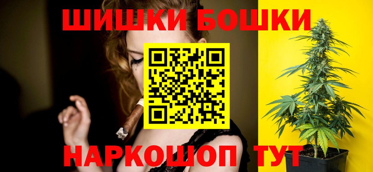 Конопля конопля Советский