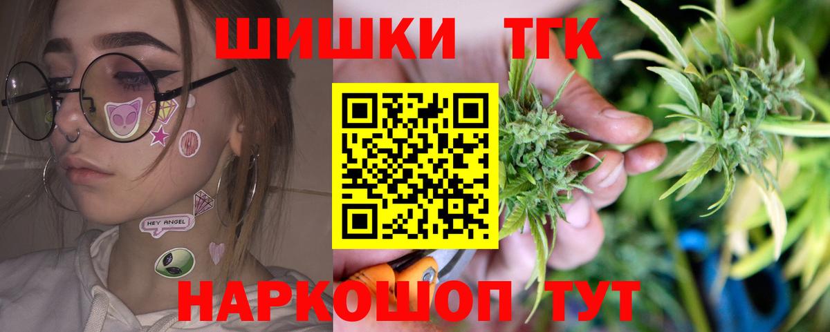 Марихуана планчик  Вход с VPN  Марихуана White Widow  Советский 